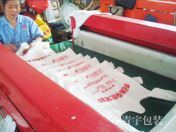 岳陽保護膜,購物袋生產,岳陽市青宇包裝材料有限公司