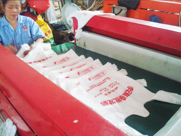 岳陽保護膜,購物袋生產,岳陽市青宇包裝材料有限公司