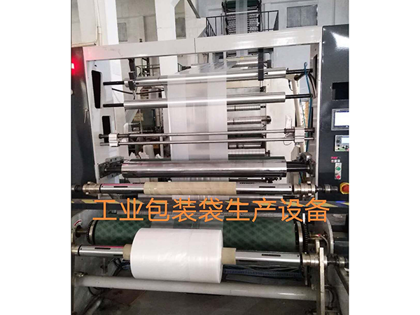 岳陽保護膜,購物袋生產,岳陽市青宇包裝材料有限公司